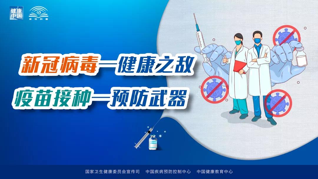 第二剂开打.jpg