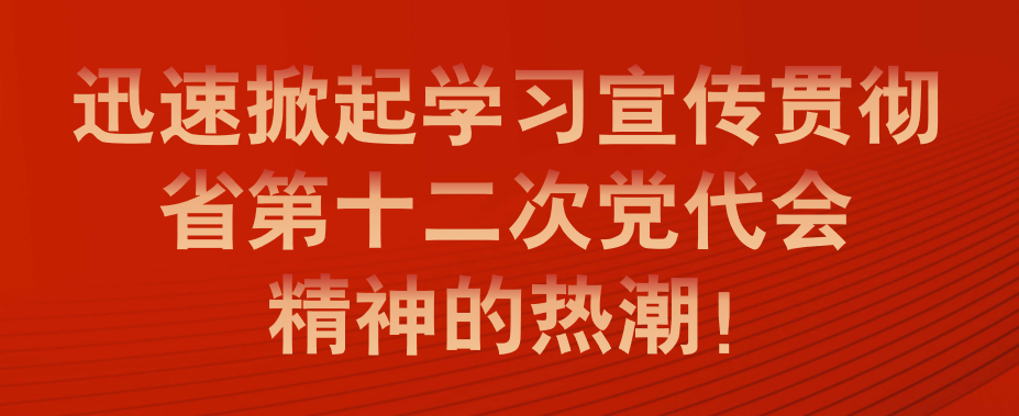 会标2.png